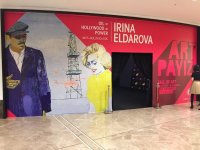 Когда девушки предпочитают нефтяников: любовь Ирины Эльдаровой, воплощенная в красках  (ФОТО)