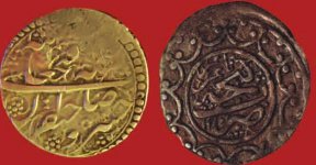 Монетное дело Карабахского ханства (ФОТО)