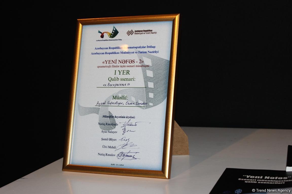В Баку прошла церемония награждения конкурса сценариев "Новое дыхание" (ФОТО)