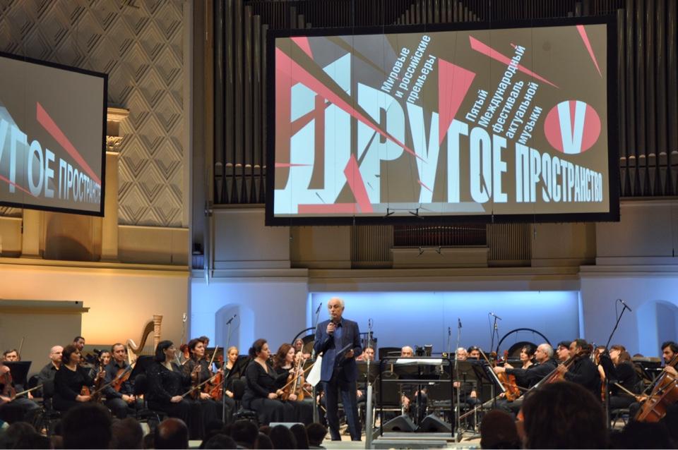 Москва этого еще не слышала и рукоплескала азербайджанским музыкантам (ФОТО)