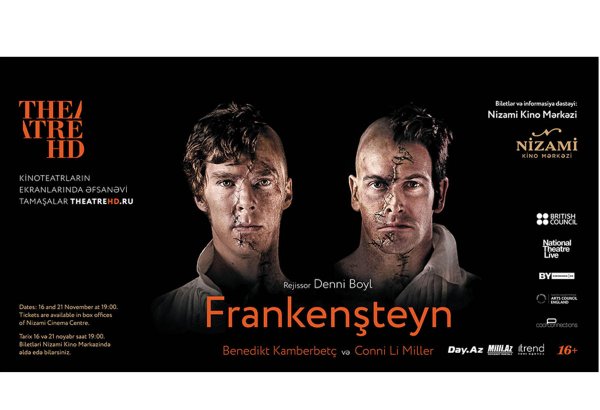 В Баку покажут спектакль с участием Бенедикта Камбербэтча