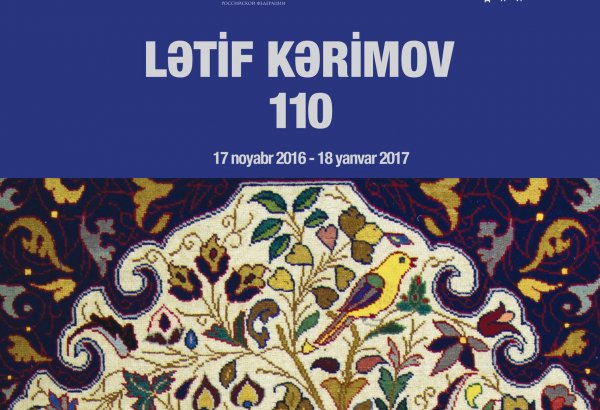 В Баку отметят 110-летие Лятифа Керимова