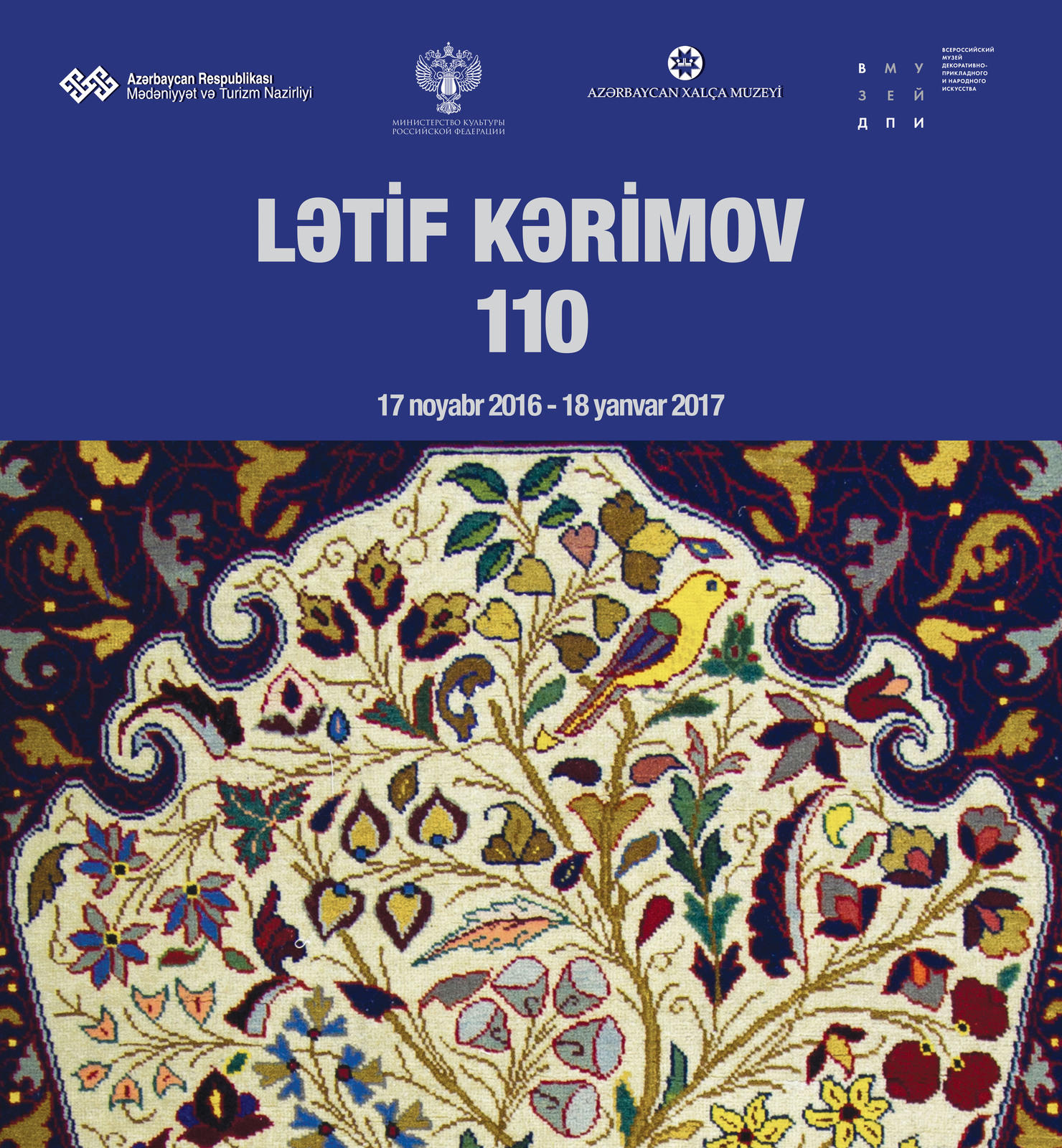 В Баку отметят 110-летие Лятифа Керимова