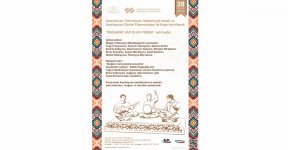 Там, где живет мугам