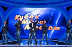 Легендарные "Парни из Баку" и "Сборная Баку" на 55-летии КВН в Кремле (ФОТО)