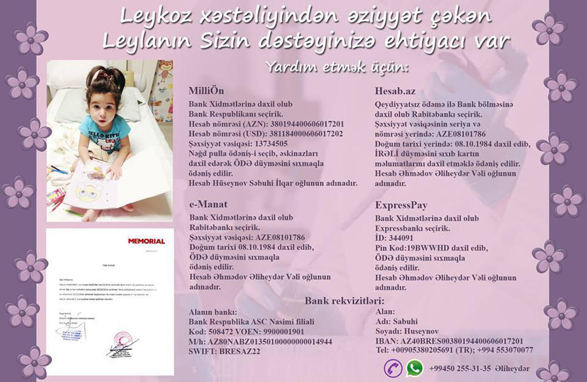 Трехлетней Лейлане необходима срочная помощь – лейкоз крови (ФОТО)