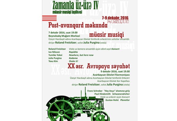 Бакинцы встретятся "Лицом к лицу со временем"