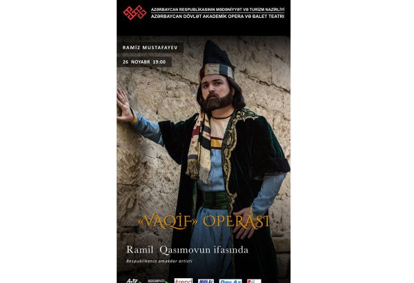 В Баку состоится премьера оперы "Вагиф"