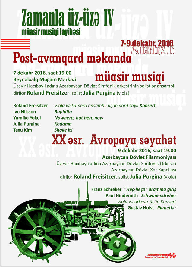 Бакинцы встретятся "Лицом к лицу со временем"