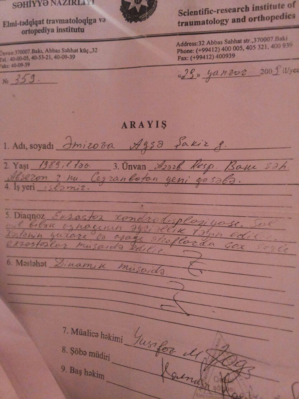 У Айшан врожденный синдром Маделунга – призыв о помощи (ФОТО)