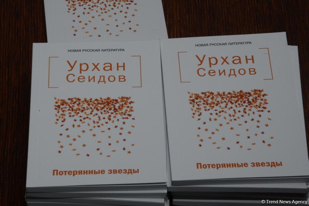 В Центре Политической Психологии состоялся вечер поэзии (ФОТО)