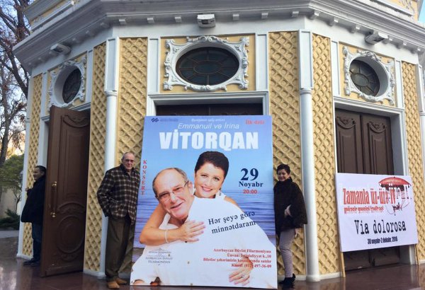 Эммануил Виторган с супругой приехал в Баку (ФОТО)