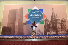 Лейла Алиева: Справедливость восторжествует, территориальная целостность Азербайджана будет восстановлена (ФОТО)