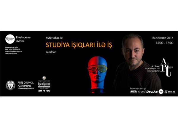 Работа со светом: семинар для фотографов в Баку