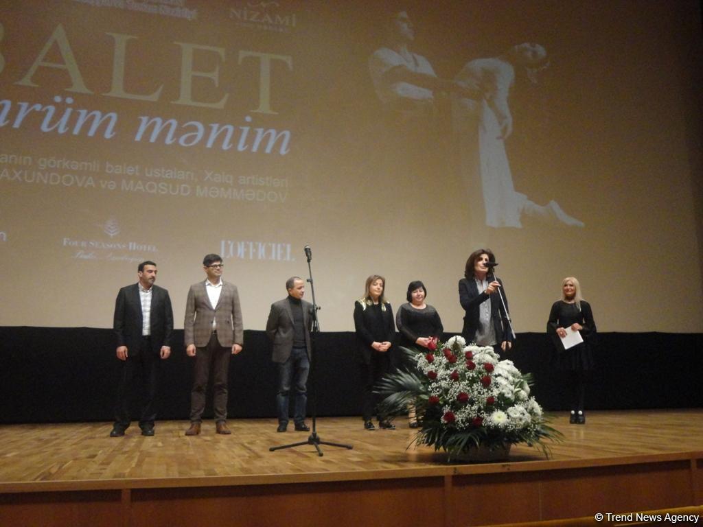 "Балет, жизнь моя": торжественная презентация фильма о Рафиге Ахундовой и Максуде Мамедове (ФОТО)
