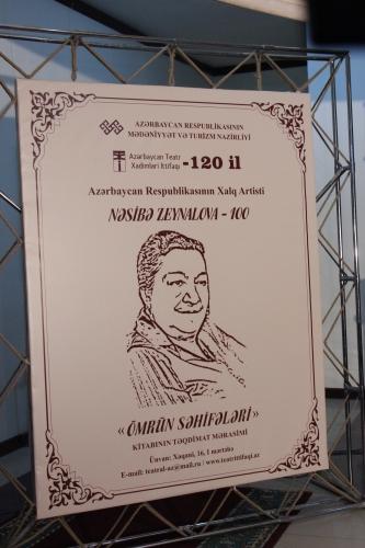 Страницы жизни Насибы Зейналовой (ФОТО)