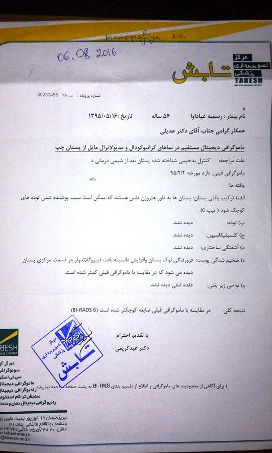 5-летней Фатиме и ее бабушке необходима срочная помощь (ФОТО)