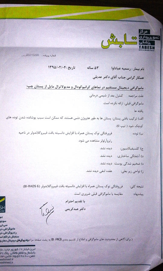 5-летней Фатиме и ее бабушке необходима срочная помощь (ФОТО)