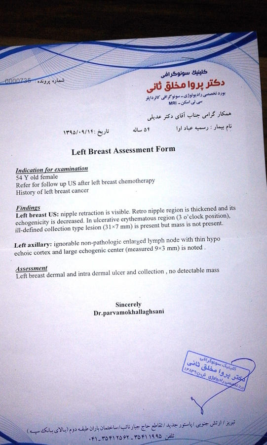 5-летней Фатиме и ее бабушке необходима срочная помощь (ФОТО)