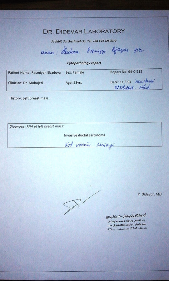 5-летней Фатиме и ее бабушке необходима срочная помощь (ФОТО)