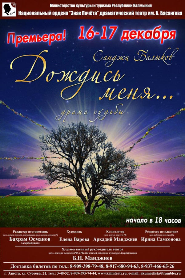 Азербайджанский режиссер награжден двумя медалями в России (ФОТО)