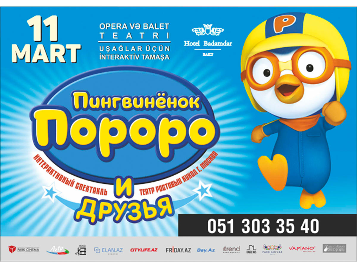 Ожившие герои мультфильмов обратились к бакинцам (ВИДЕО)
