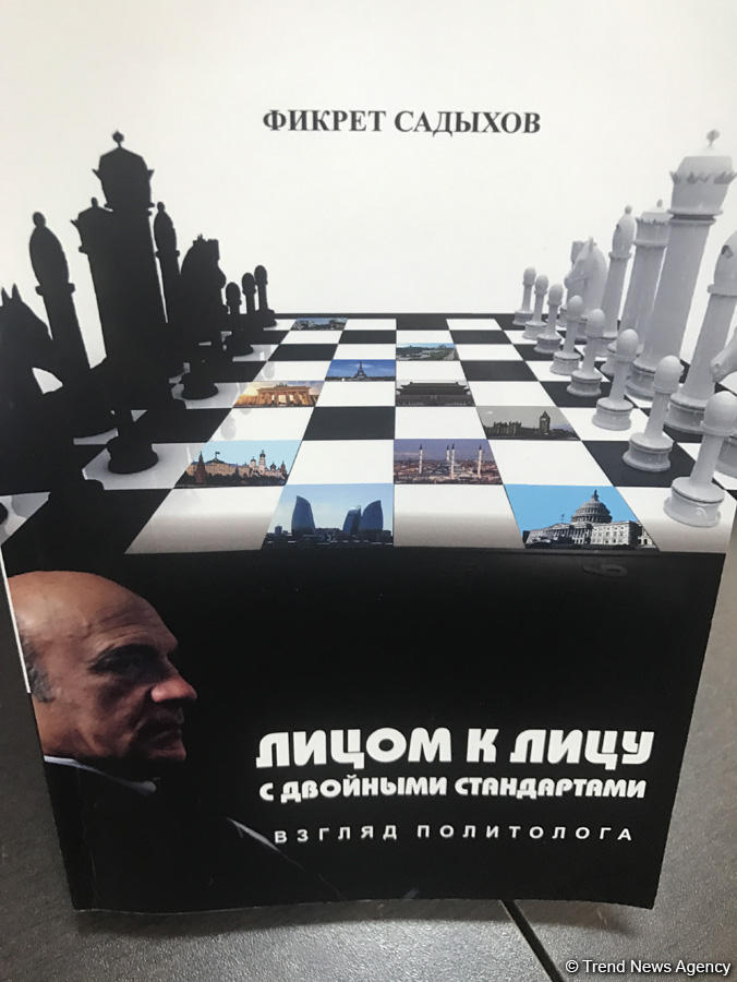 Вышла в свет новая книга известного азербайджанского политолога