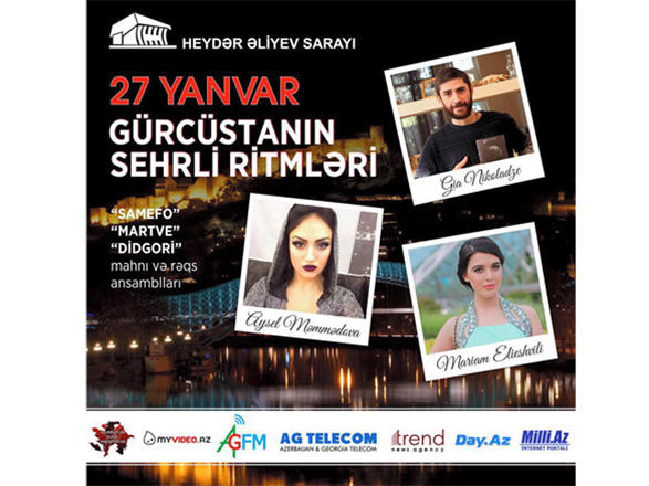 Воспитанники легендарного "Сухишвили" представят в Баку волшебный вечер (ВИДЕО)