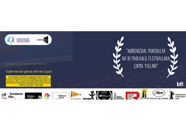 Азербайджанским кинематографистам расскажут, как принять участие в международных фестивалях