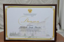 Глава Русской службы Trend награждена дипломом российского посольства за подготовку материалов о российско-азербайджанских отношениях (ФОТО)