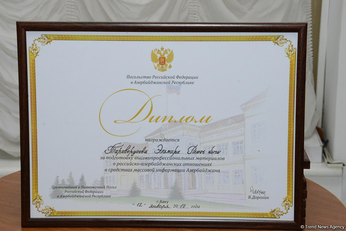 Глава Русской службы Trend награждена дипломом российского посольства за подготовку материалов о российско-азербайджанских отношениях (ФОТО)