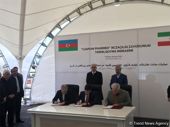 Азербайджан и Иран приступили к строительству в Баку фармзавода (ФОТО)