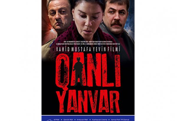 В CinemaPlus состоится бесплатный показ фильма "Кровавый январь"  (ВИДЕО)