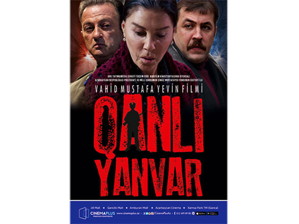 В CinemaPlus состоится бесплатный показ фильма "Кровавый январь"  (ВИДЕО)