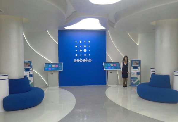 Мобильные номера можно будет приобрести и почтовых филиалах Азербайджана  (ФОТО)