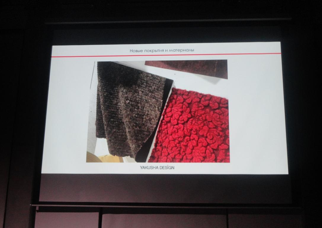 В Центре Современного Искусства YARAT прошла лекция "Мировые тенденции в дизайне интерьера. Итоги выставки Maison&Objet 2017" (ФОТО)