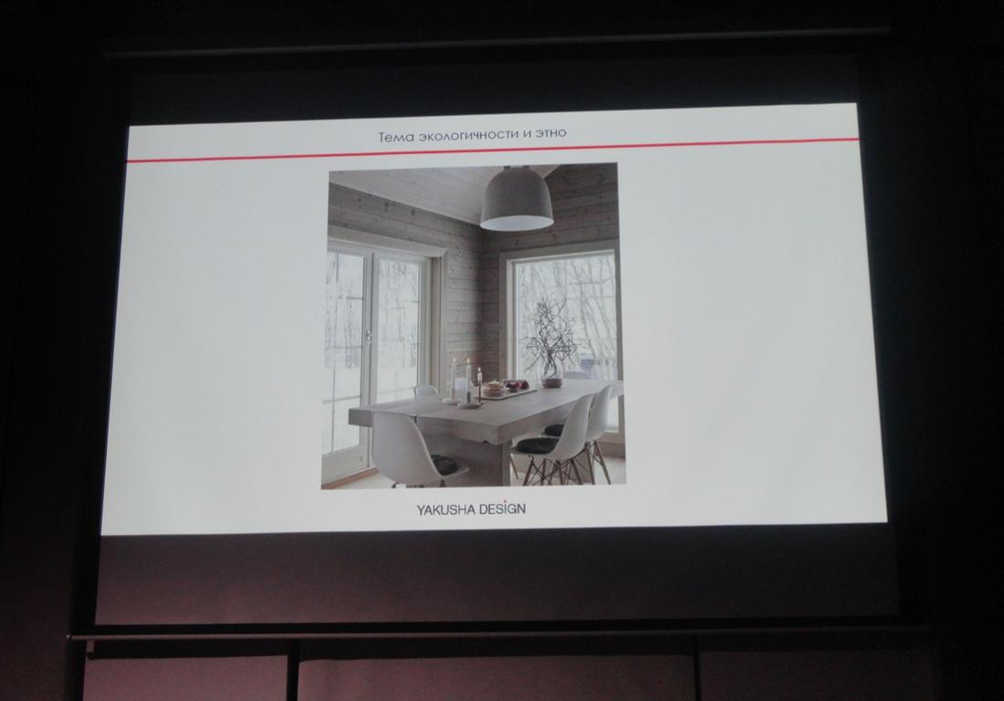 В Центре Современного Искусства YARAT прошла лекция "Мировые тенденции в дизайне интерьера. Итоги выставки Maison&Objet 2017" (ФОТО)