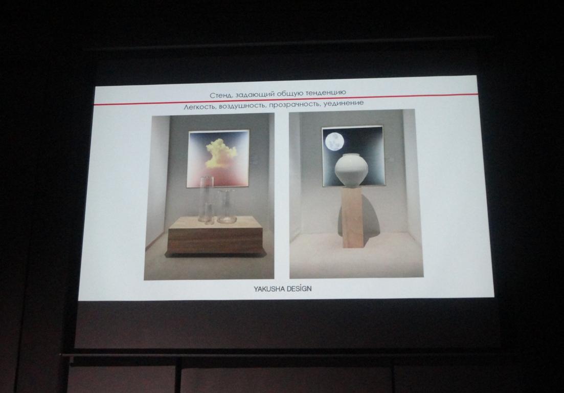 В Центре Современного Искусства YARAT прошла лекция "Мировые тенденции в дизайне интерьера. Итоги выставки Maison&Objet 2017" (ФОТО)
