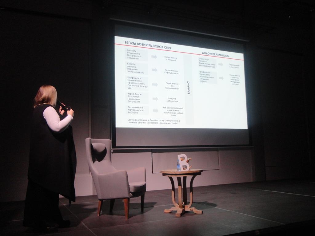 В Центре Современного Искусства YARAT прошла лекция "Мировые тенденции в дизайне интерьера. Итоги выставки Maison&Objet 2017" (ФОТО)
