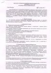 Пишу вам с последней надеждой…- 21-летнему отличнику Сабиру необходима срочная помощь  (ФОТО)