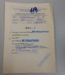 Пишу вам с последней надеждой…- 21-летнему отличнику Сабиру необходима срочная помощь  (ФОТО)