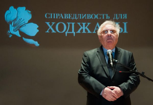 Во Дворце Гейдара Алиева прошло мероприятие в связи с 25-й годовщиной Ходжалинcкого геноцида