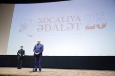 Вице-президент Фонда Гейдара Алиева Лейла Алиева приняла участие в показе фильма "Бесконечный коридор"