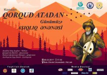 От Деде Горгуда до ашугских традиций современности (ФОТО)