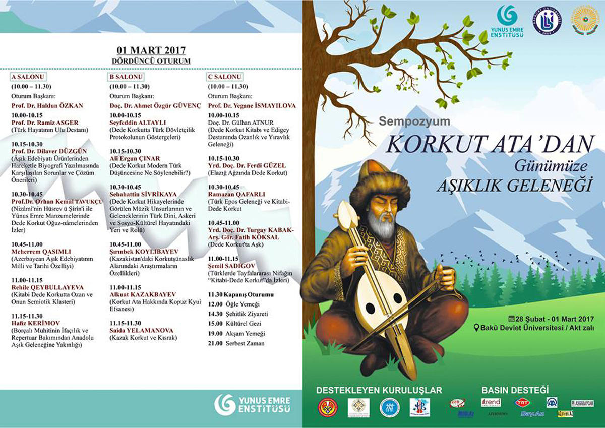 От Деде Горгуда до ашугских традиций современности (ФОТО)