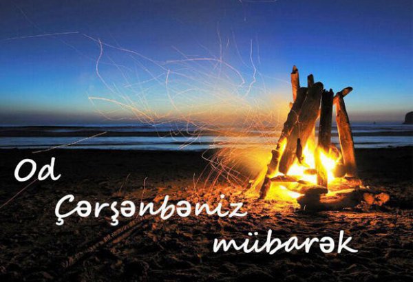 "Од чершенбеси": традиции и ритуалы в преддверии праздника Новруз