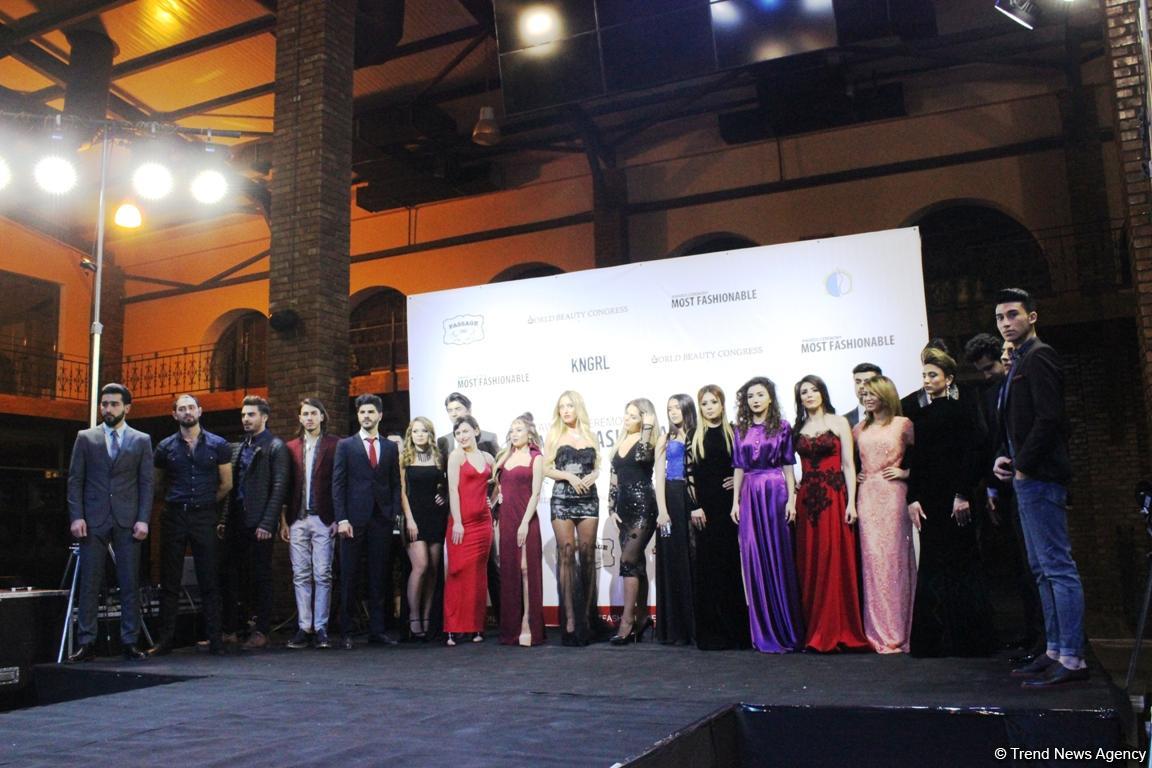 В Баку состоялось открытие международной премии Most Fashionable Award–2017 (ФОТО)