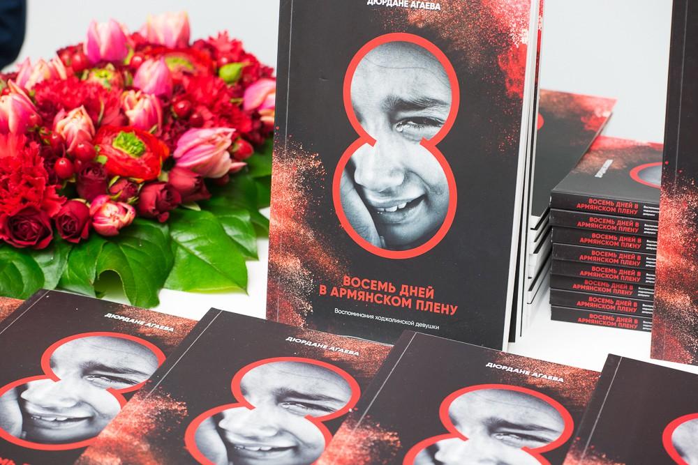 Лейла Алиева приняла участие в вечере памяти Ходжалинского геноцида в Москве (ФОТО)