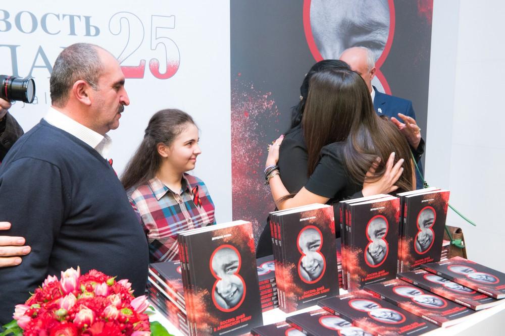 Лейла Алиева приняла участие в вечере памяти Ходжалинского геноцида в Москве (ФОТО)