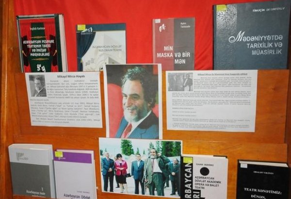В Баку отметили юбилей Микаила Мирзы (ФОТО)